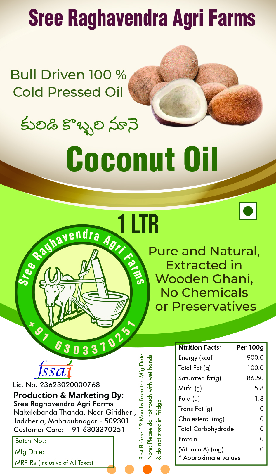 Sree Raghavendra Agri Farms