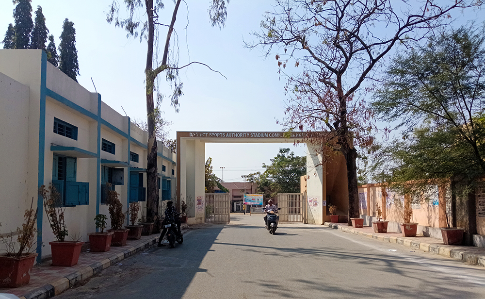 Mahabubnagar Mini Stadium Sports Ground