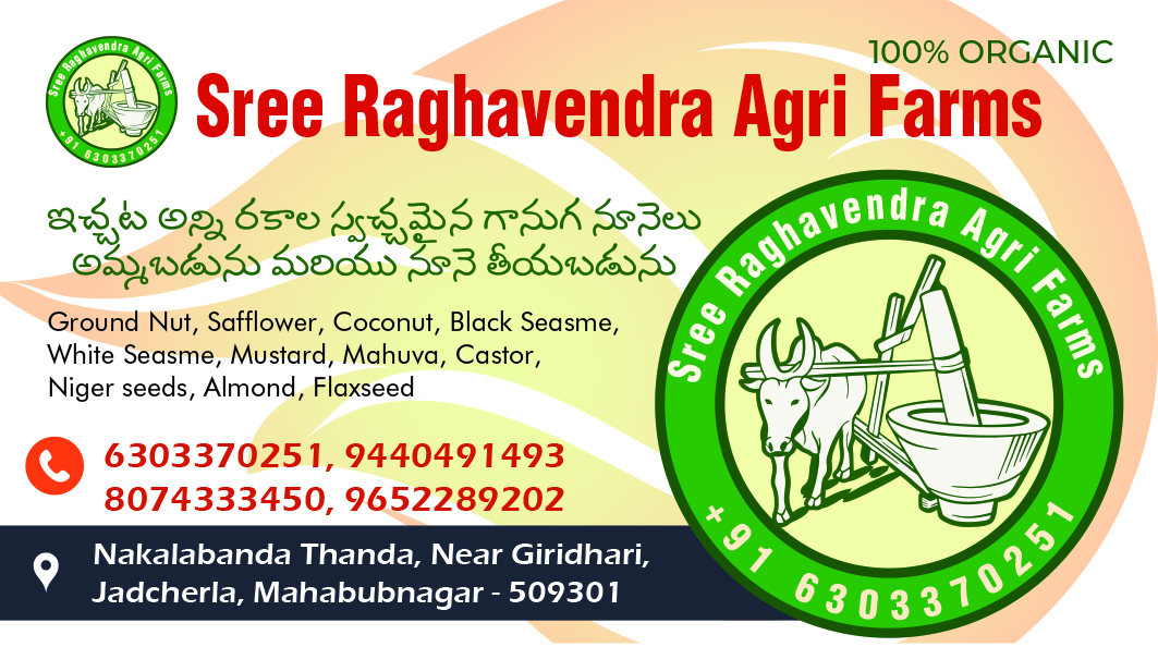 Sree Raghavendra Agri Farms