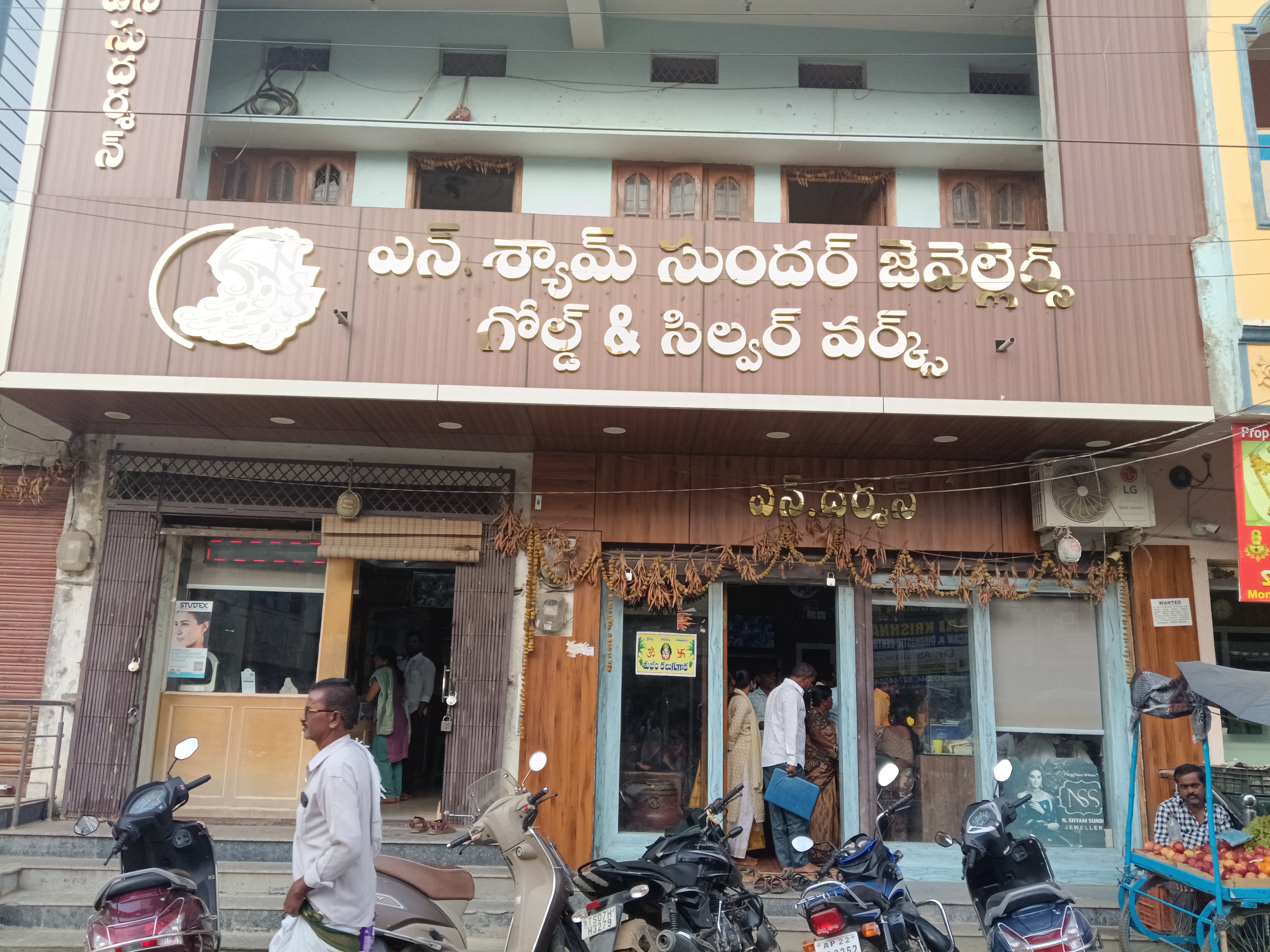 M Shyam Sundar Jewellery