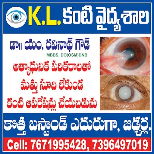 KL DENTAL and EYE Hospital