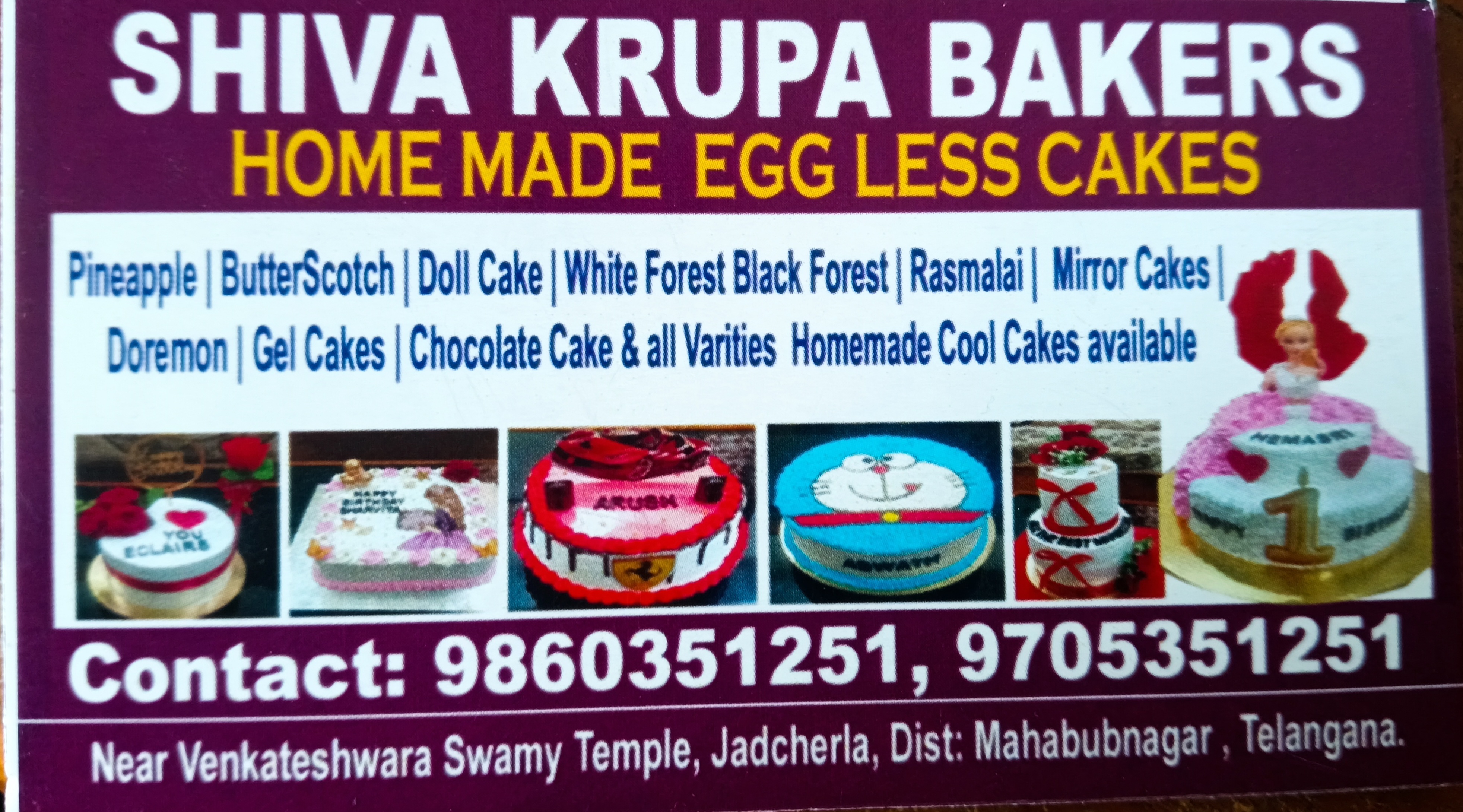 Shiva Krupa Bakers