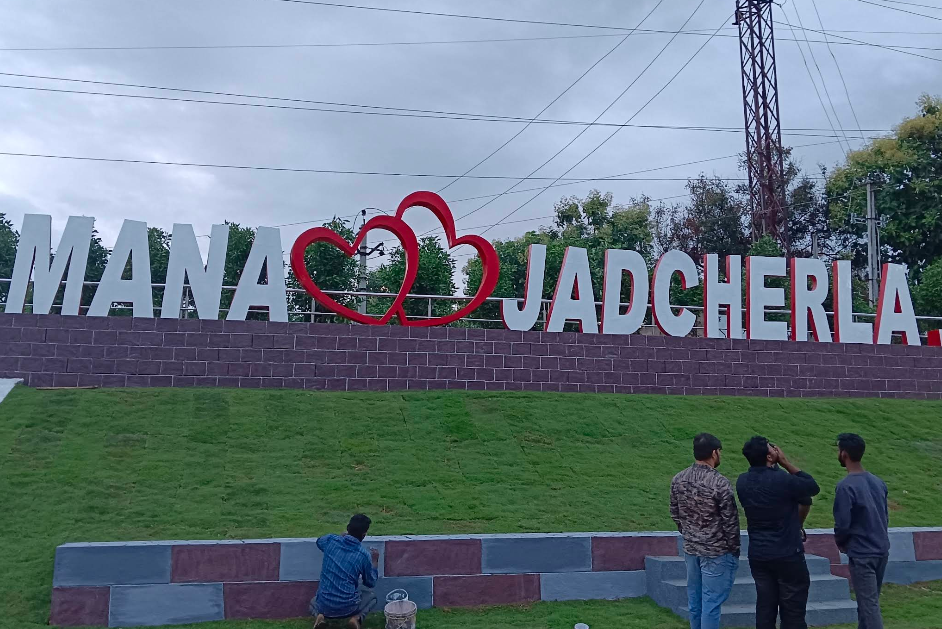 Jadcherla Mini Tank Bund