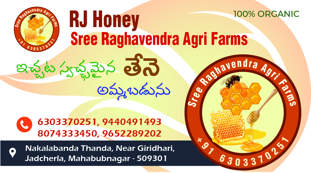 Sree Raghavendra Agri Farms