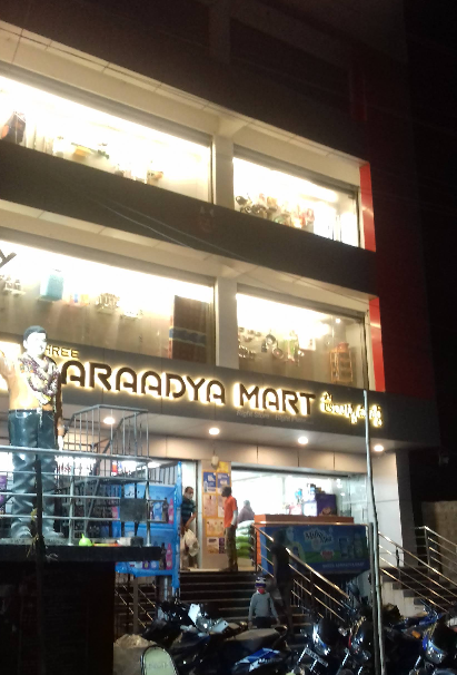 Shree Aaraadya Mart